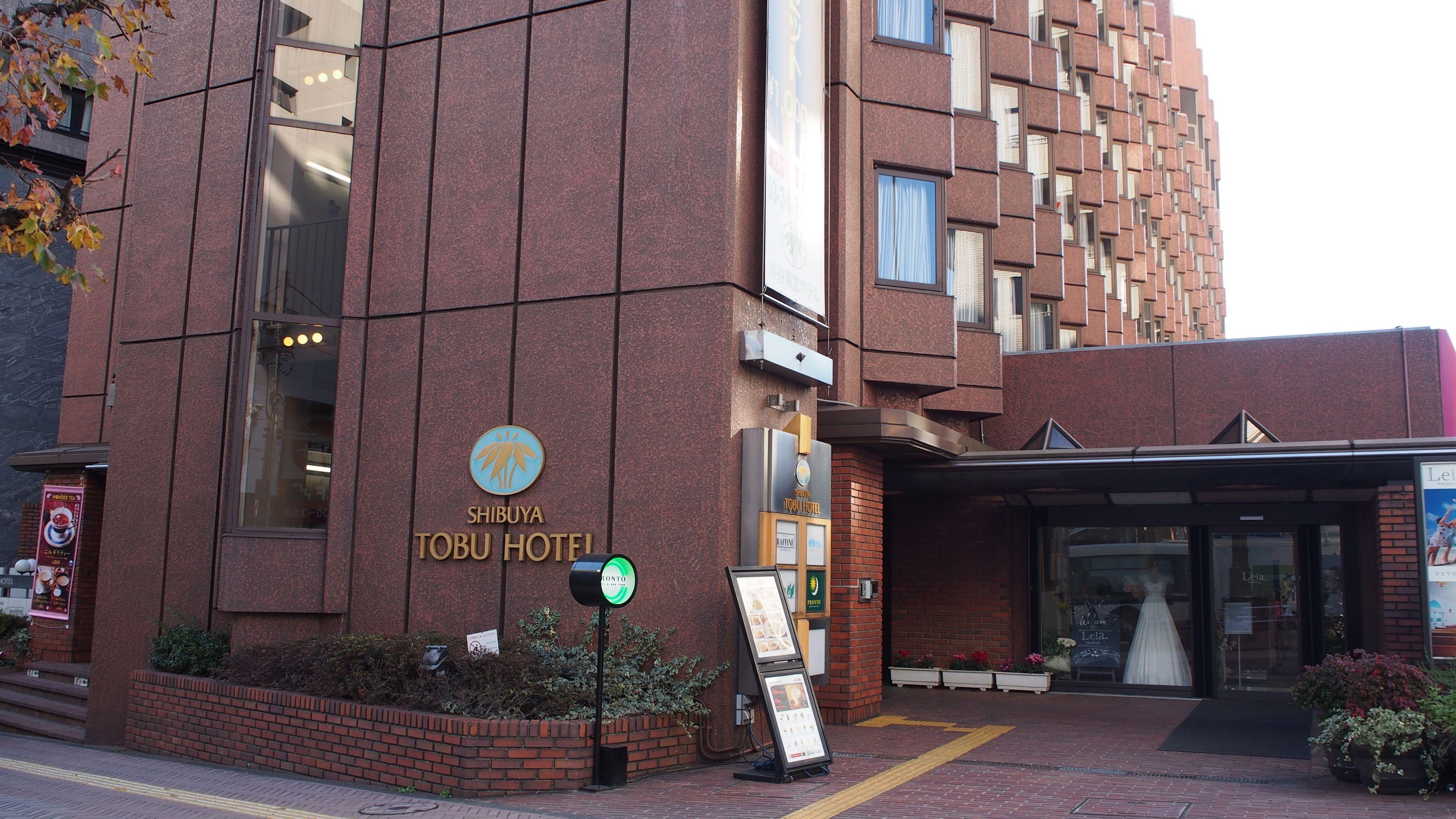 Shibuya Tobu Hotel — Fotos 1